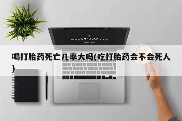 米非司酮私人微信号要闻 第8页